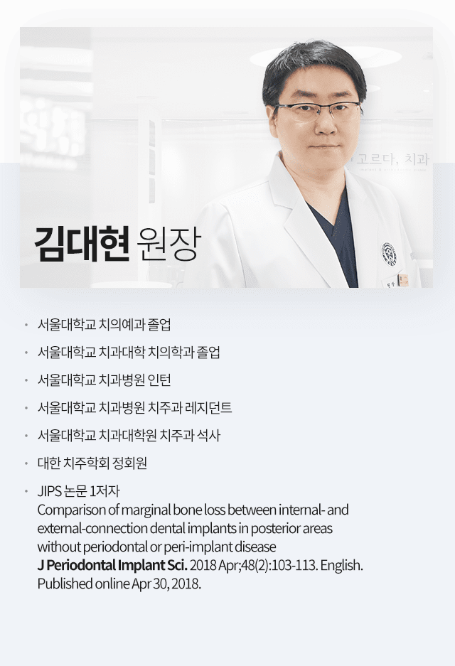 김대현